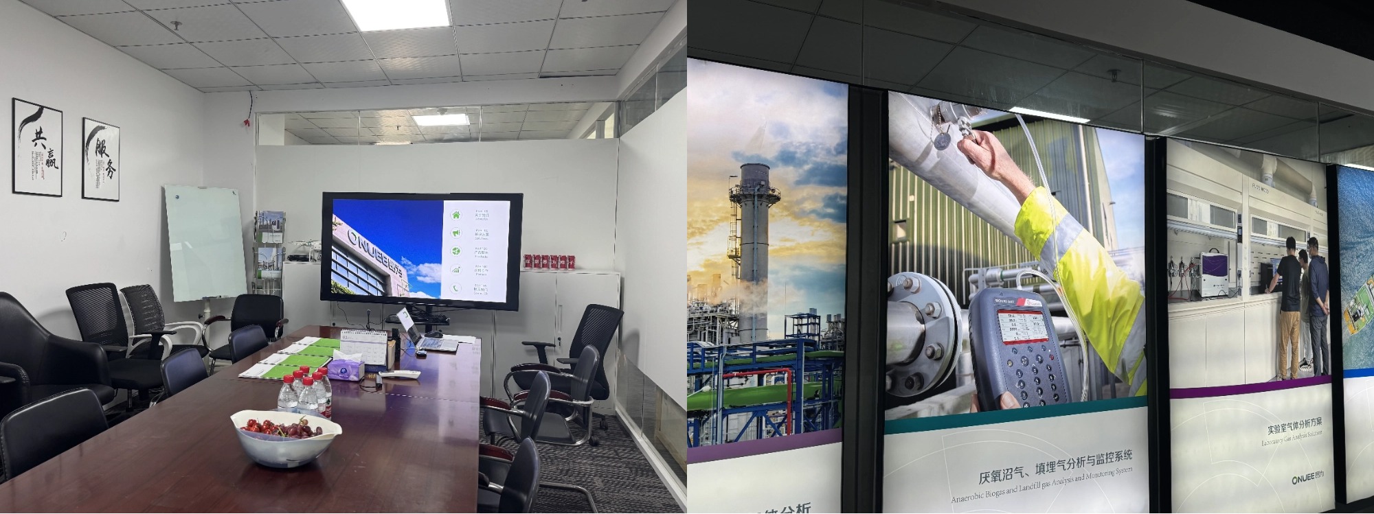 1742464019807789.jpg 中蘭環(huán)保到訪20250319-3 (1).jpg